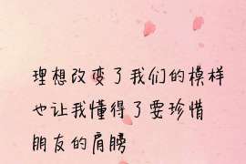 米林正规侦探调查通话清单寻人找人